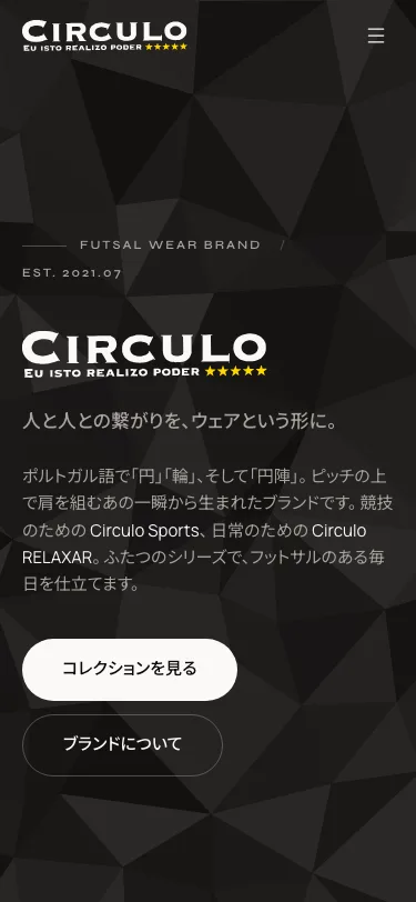 Circuloのスマートフォン表示（トップ）