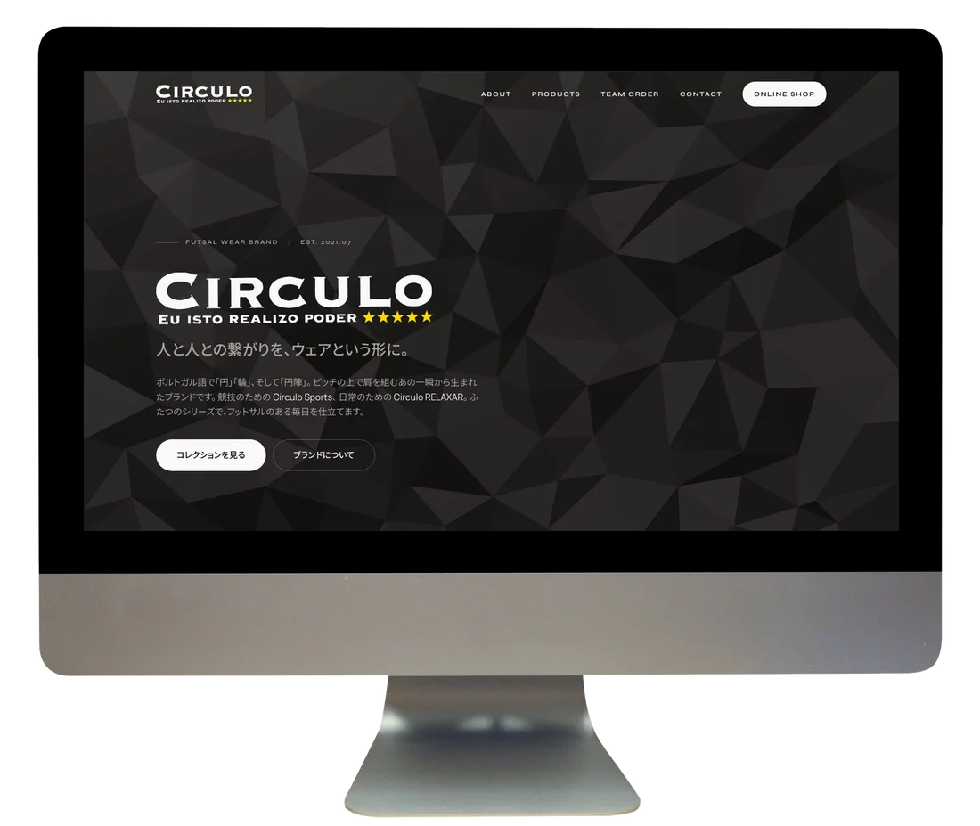 Circuloのファーストビュー（PC表示）